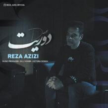 آهنگ جدید رضا عزیزی به نام دوریت